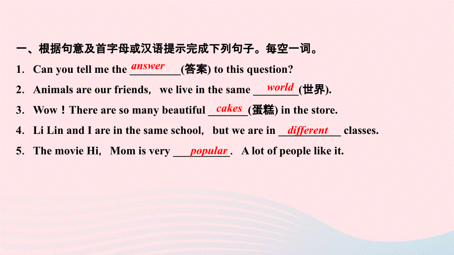 2024七年级英语下册 Unit 10 I'd like some noodles第五课时Section B (2a-2c)作业课件（新版）人教新目标版.ppt_第3页