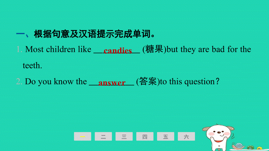 2024七年级英语下册 Unit 10 I'd like some noodles课时4 Section B (2a-2c)课件（新版）人教新目标版.ppt_第2页