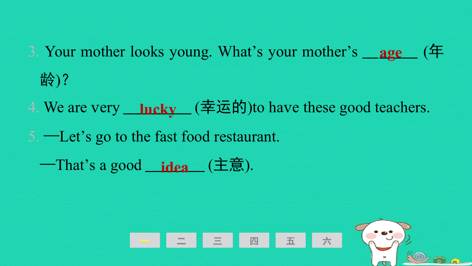 2024七年级英语下册 Unit 10 I'd like some noodles课时4 Section B (2a-2c)课件（新版）人教新目标版.ppt_第3页