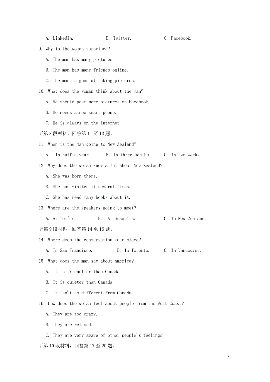 吉林省辉南县一中高二英语上学期第一次月考试题.docx_第2页