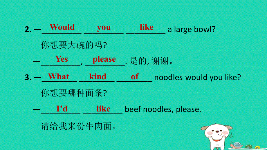 2024七年级英语下册 Unit 10 I'd like some noodlesPeriod 2 Section A (Grammar Focus-3c)单元词句梳理课件（新版）人教新目标版.ppt_第3页