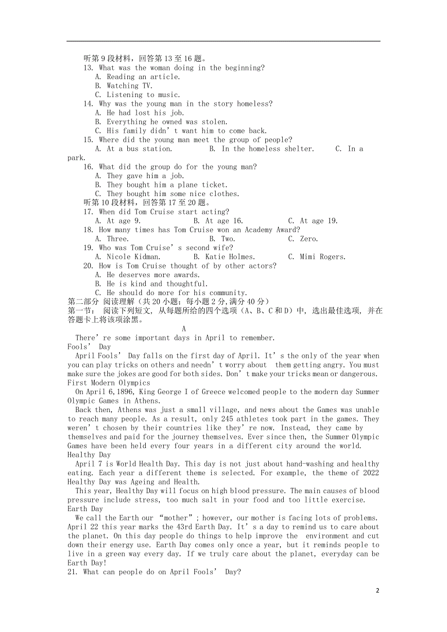 吉林省辉南县六中高一英语上学期期中试题.docx_第2页