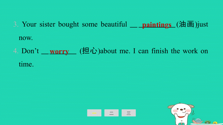 2024七年级英语下册 Unit 11 How was your school trip课时3 Section B (1a-1d)课件（新版）人教新目标版.ppt_第3页