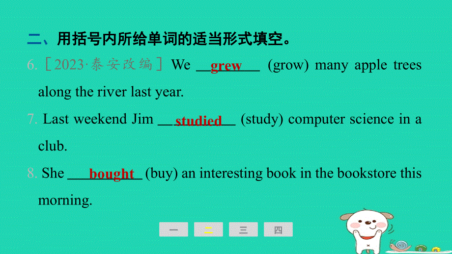 2024七年级英语下册 Unit 11 How was your school trip课时2 Section A ( Grammar Focus-3b)课件（新版）人教新目标版.ppt_第3页