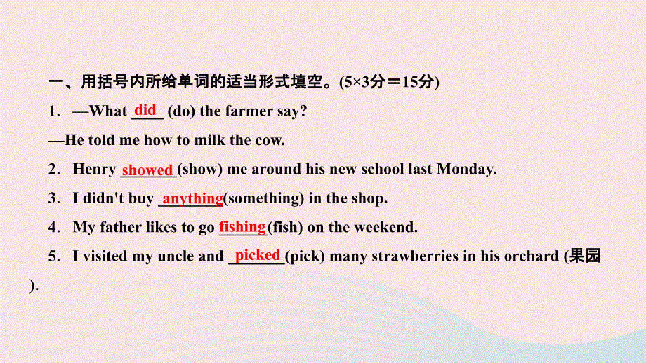 2024七年级英语下册 Unit 11 How was your school trip第二课时 Section A (2a～2d)作业课件（新版）人教新目标版.ppt_第3页