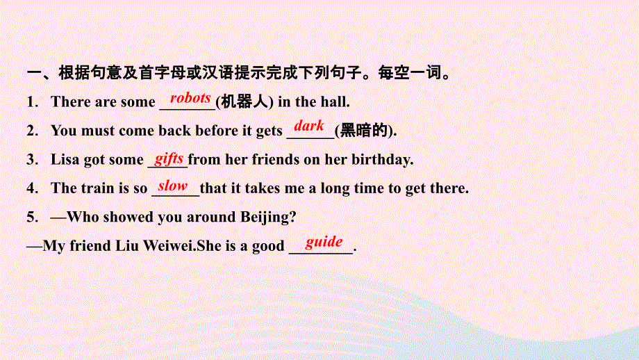 2024七年级英语下册 Unit 11 How was your school trip第五课时Section B (2a-2c)作业课件（新版）人教新目标版.ppt_第2页