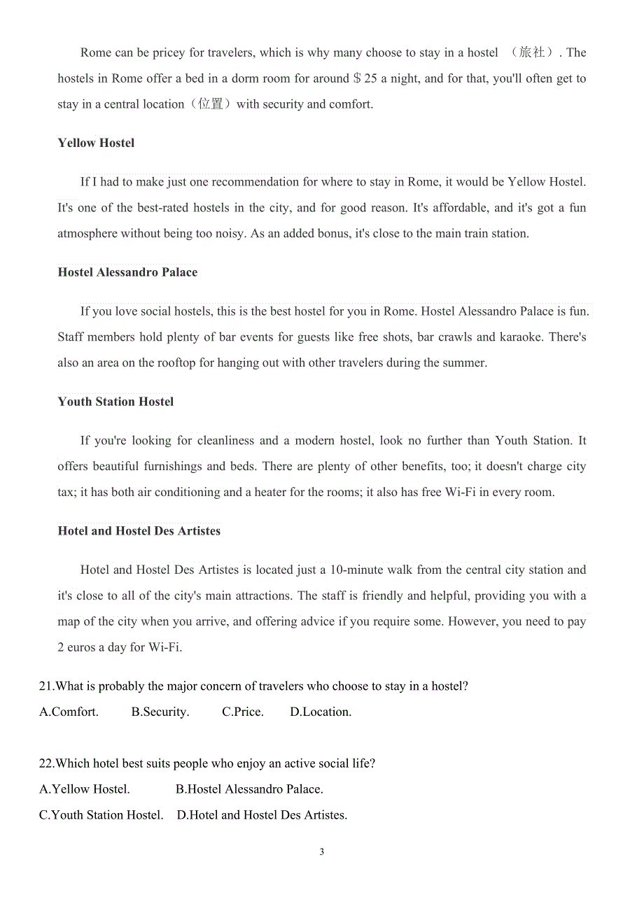 吉林省辽源市志远高级中学2021-2022学年高二上学期第一次月考英语试题 WORD版含答案.docx_第3页