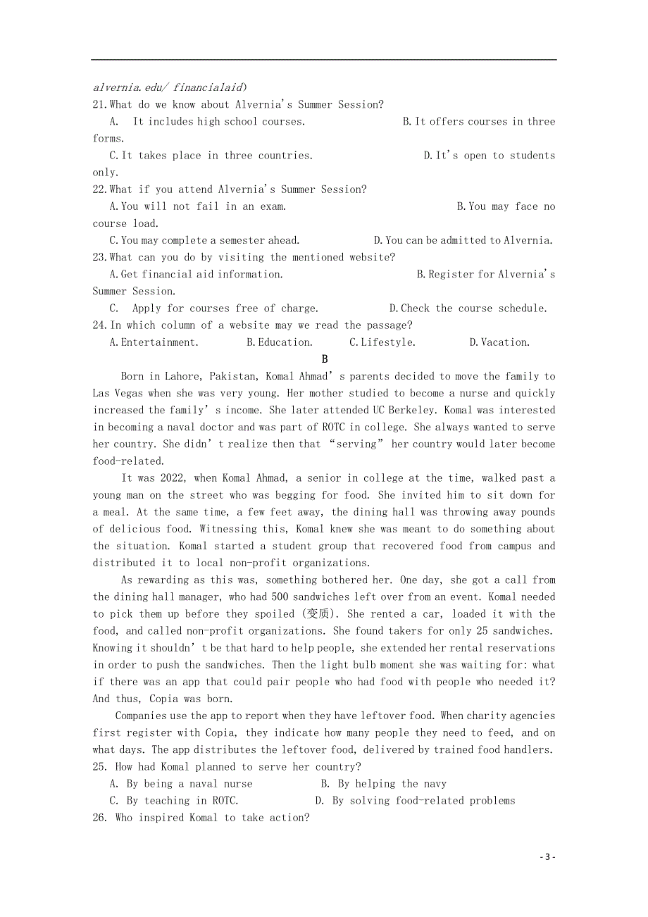 吉林省辽源市2022学年高二英语上学期期中试题.docx_第3页