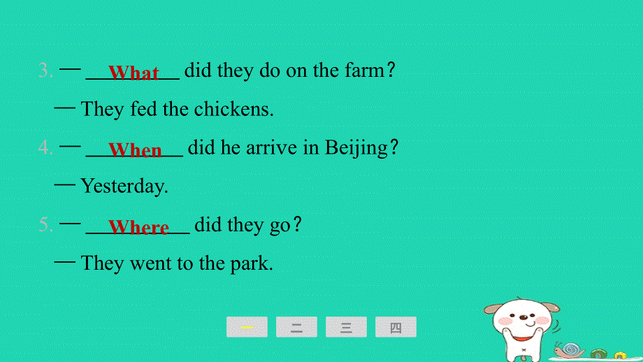 2024七年级英语下册 Unit 12 What did you do last weekend课时2 Section A (Grammar Focus-3c)课件（新版）人教新目标版.ppt_第3页