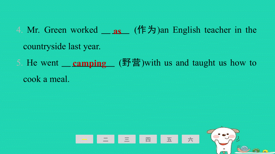 2024七年级英语下册 Unit 12 What did you do last weekend课时1 Section A (1a-2d)课件（新版）人教新目标版.ppt_第3页