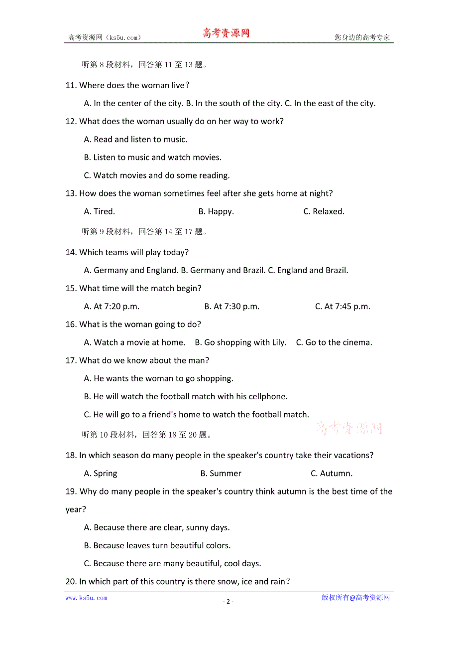 吉林省辽源市田家炳高级中学2019-2020学年高一12月月考英语试题 WORD版含答案.doc_第2页