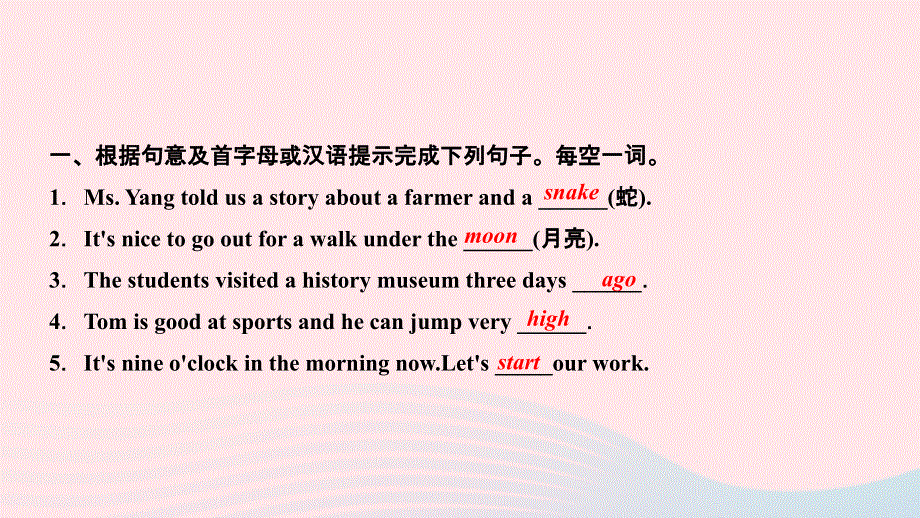 2024七年级英语下册 Unit 12 What did you do last weekend第五课时Section B (2a-2c)作业课件（新版）人教新目标版.ppt_第2页