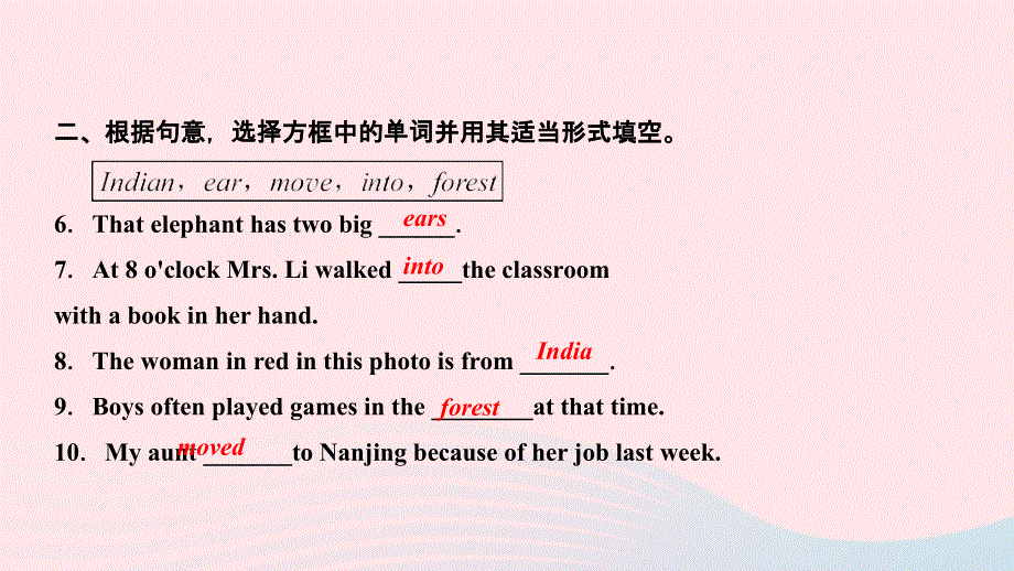 2024七年级英语下册 Unit 12 What did you do last weekend第五课时Section B (2a-2c)作业课件（新版）人教新目标版.ppt_第3页