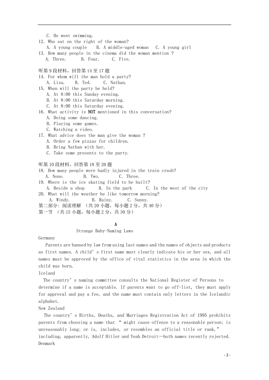 吉林省辽源市2022学年高二英语上学期第二次月考试题.docx_第2页