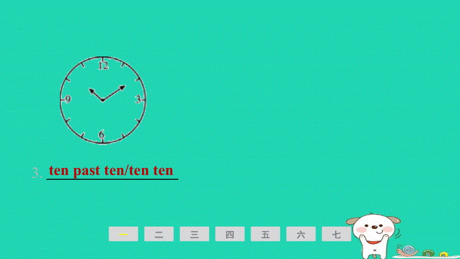 2024七年级英语下册 Unit 2 What time do you go to school课时1 Section A (1a-2d)课件（新版）人教新目标版.ppt_第3页