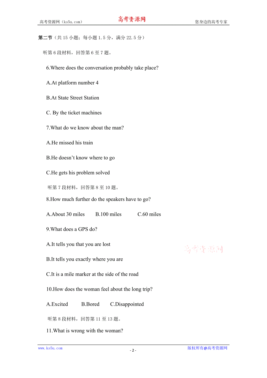 吉林省辽源市田家炳高级中学2019-2020学年高一下学期期中考试英语试题 WORD版含答案.docx_第2页