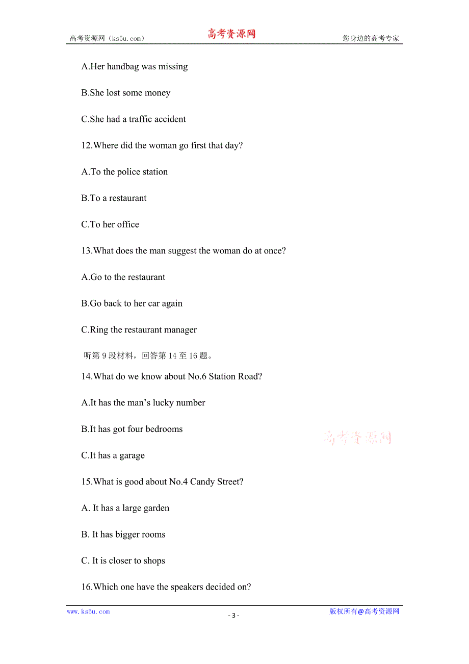 吉林省辽源市田家炳高级中学2019-2020学年高一下学期期中考试英语试题 WORD版含答案.docx_第3页