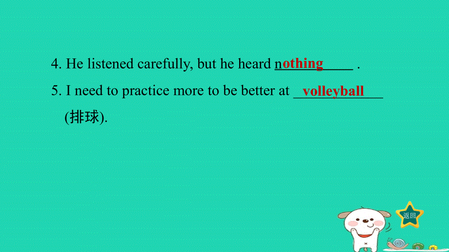 2024七年级英语下册 Unit 4 After-School ActivitiesLesson 19 A Dinner Date课件（新版）冀教版.ppt_第3页