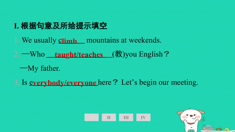 2024七年级英语下册 Unit 4 After-School ActivitiesLesson 24 How Was Your Weekend课件 （新版）冀教版.ppt_第2页