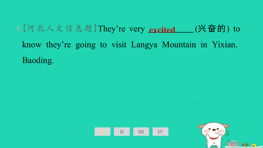 2024七年级英语下册 Unit 4 After-School ActivitiesLesson 24 How Was Your Weekend课件 （新版）冀教版.ppt_第3页