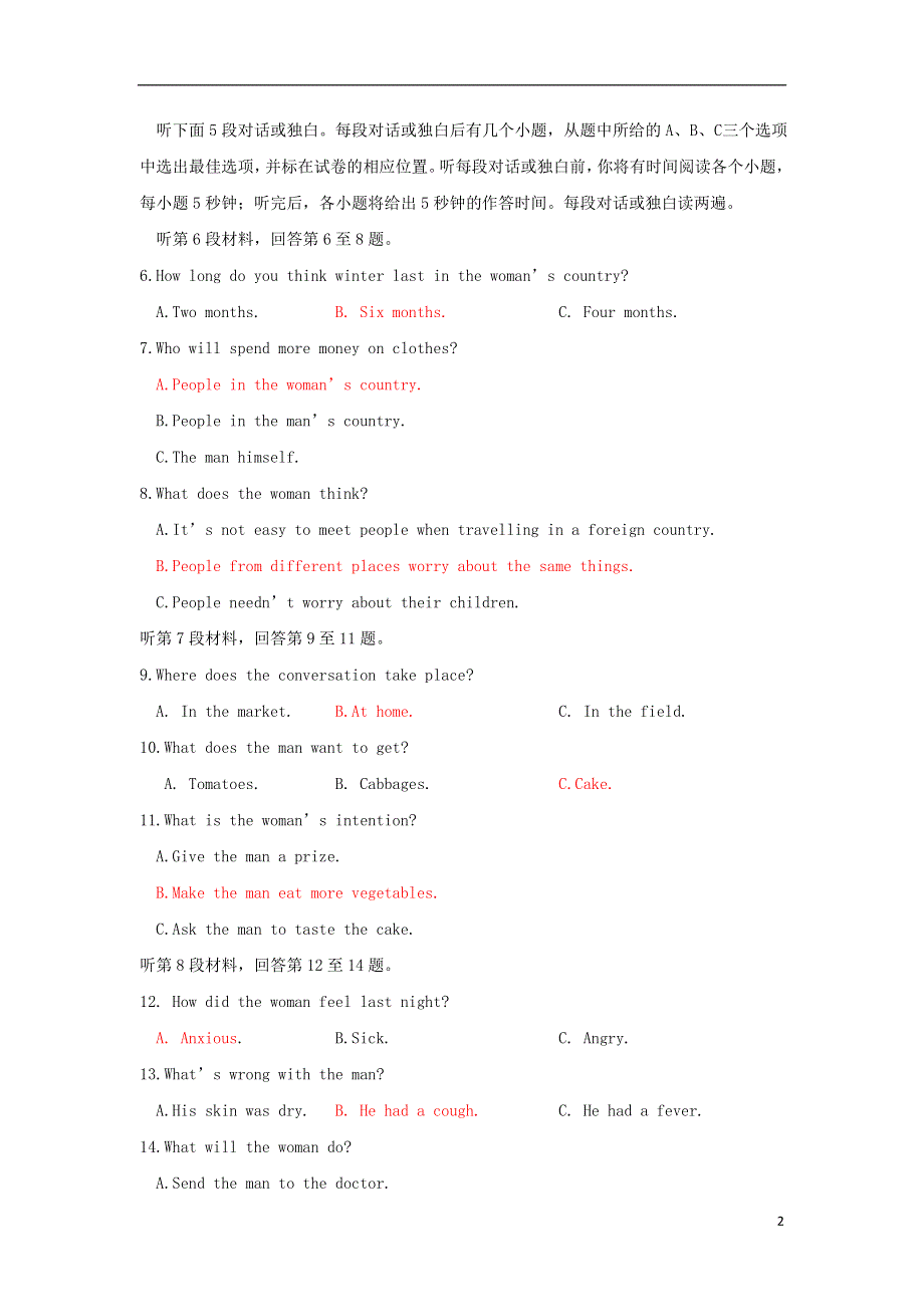 吉林省辽源市田家炳高级中学高一英语上学期期中试题.docx_第2页