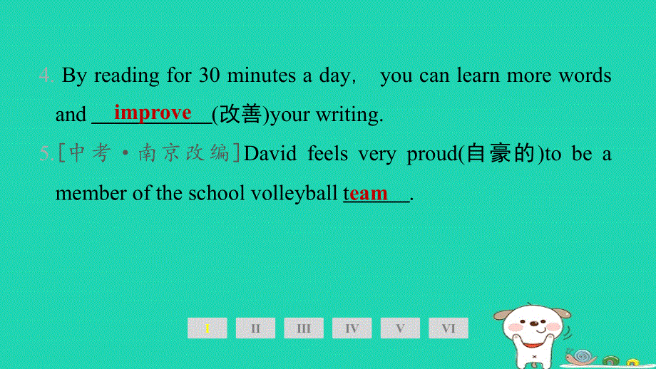 2024七年级英语下册 Unit 4 After-School ActivitiesLesson 20 Join Our Club课件 （新版）冀教版.ppt_第3页
