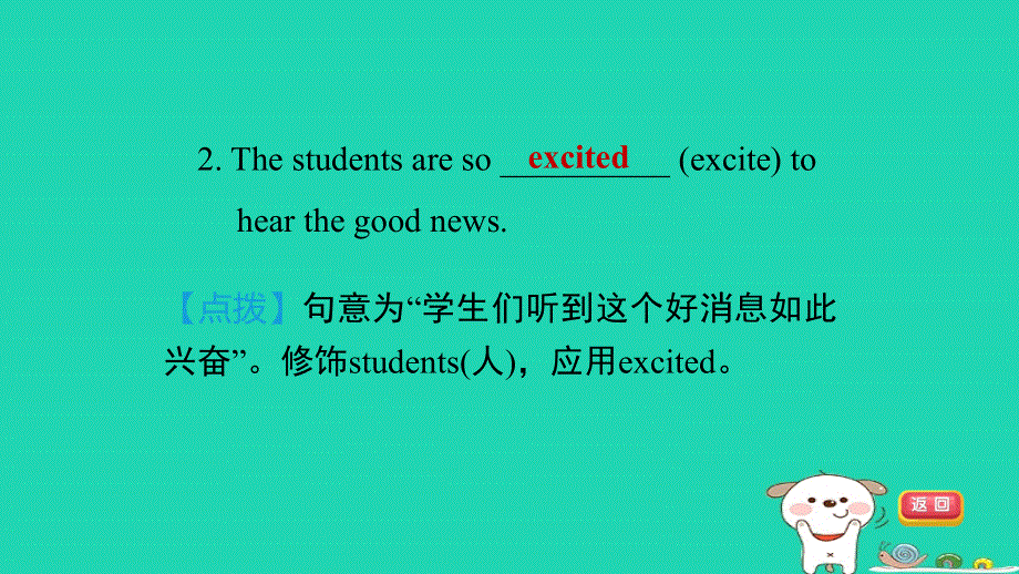 2024七年级英语下册 Unit 4 After-School ActivitiesLesson 24 How Was Your Weekend习题课件（新版）冀教版.ppt_第3页