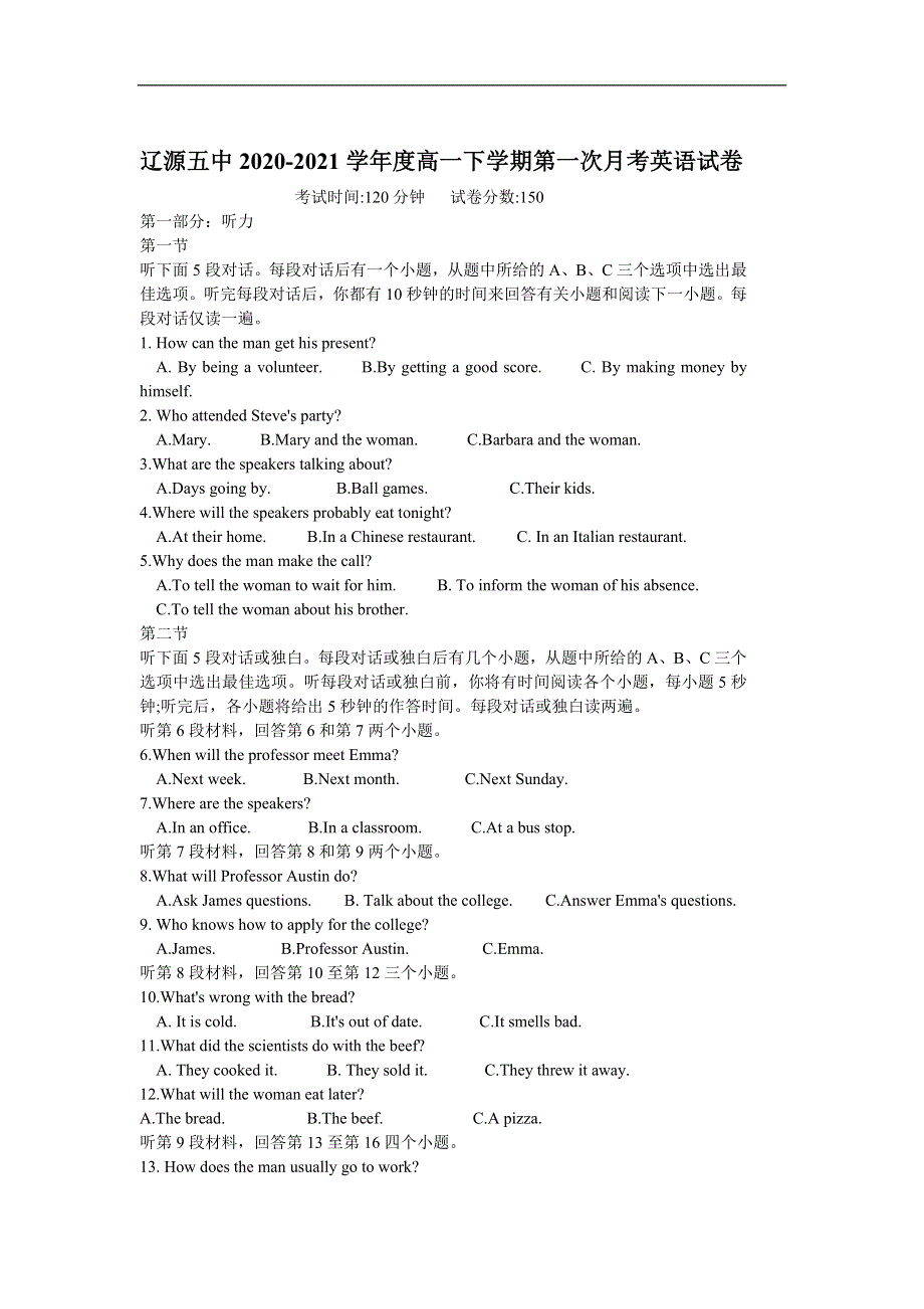 吉林省辽源第五中学校2020-2021学年高一下学期第一次月考英语试卷 WORD版含答案.doc_第1页
