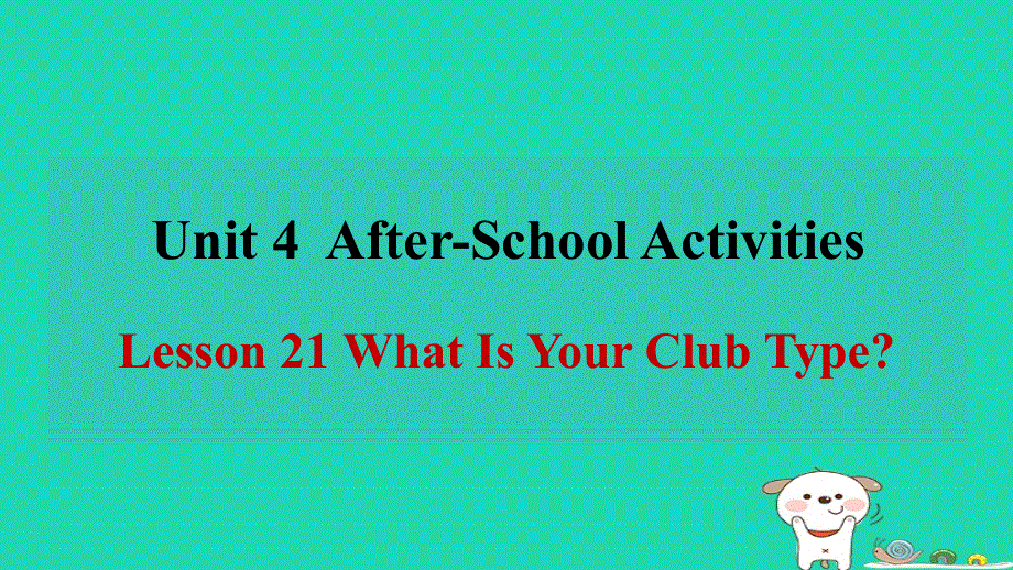 2024七年级英语下册 Unit 4 After-School ActivitiesLesson 21 What Is Your Club Type习题课件（新版）冀教版.ppt_第1页