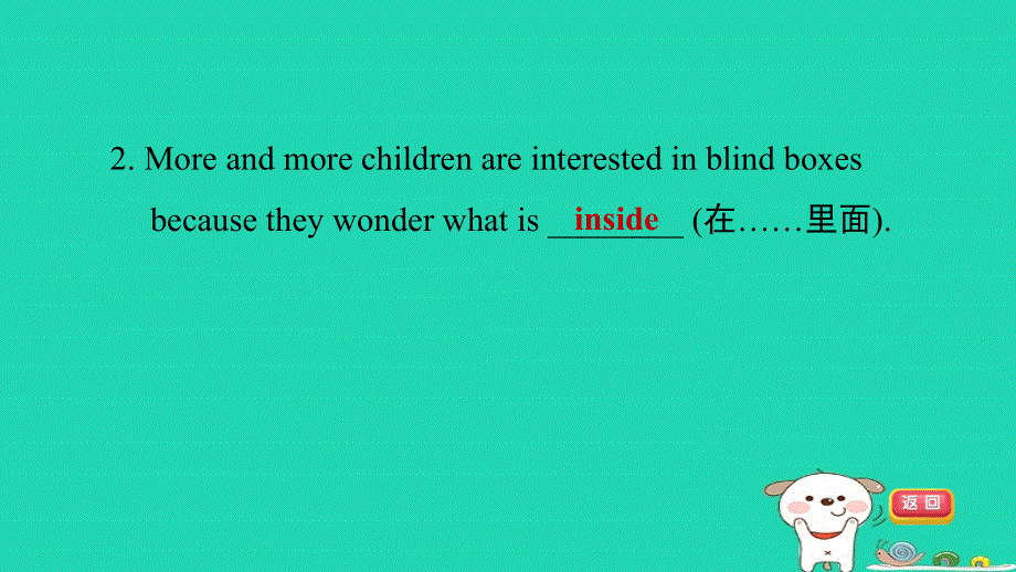 2024七年级英语下册 Unit 3 Will people have robotsPeriod 4 Section B (3a-Self Check)课件 鲁教版五四制.ppt_第3页