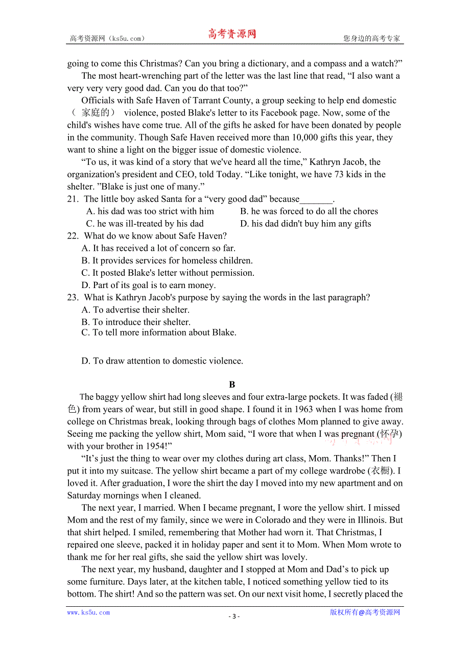 吉林省辽源市第五中学2019-2020学年高一下学期第二次月考英语试卷 WORD版含答案.doc_第3页