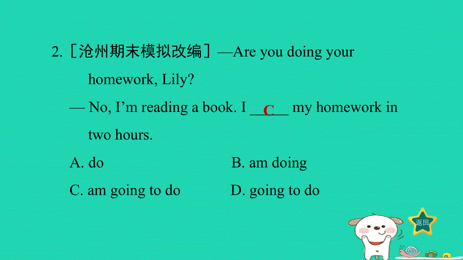 2024七年级英语下册 Unit 4 After-School Activities语法训练课件（新版）冀教版.ppt_第3页