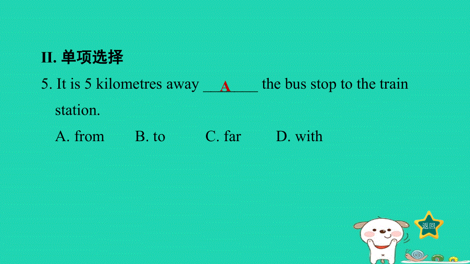 2024七年级英语下册 Unit 4 After-School ActivitiesLesson 24 How Was Your Weekend课件（新版）冀教版.ppt_第3页