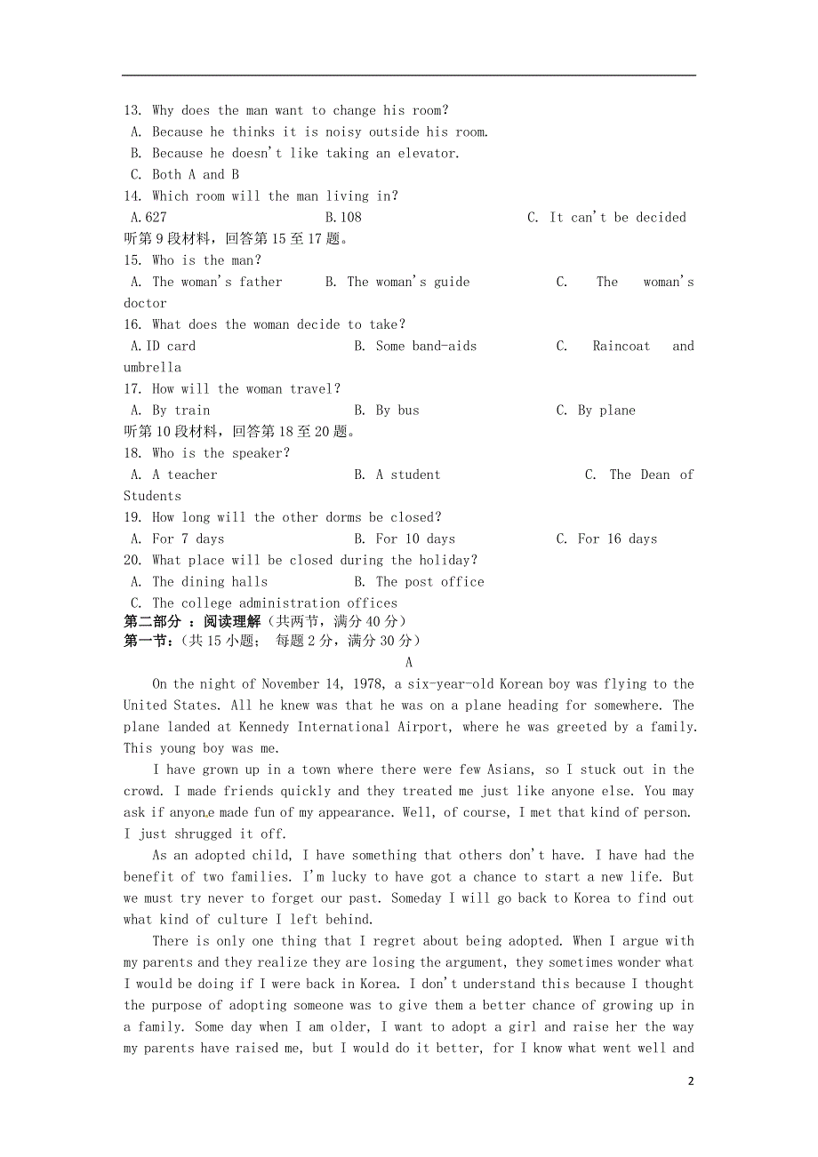 吉林省长春市第二中学高二英语上学期第三次月考试题.docx_第2页