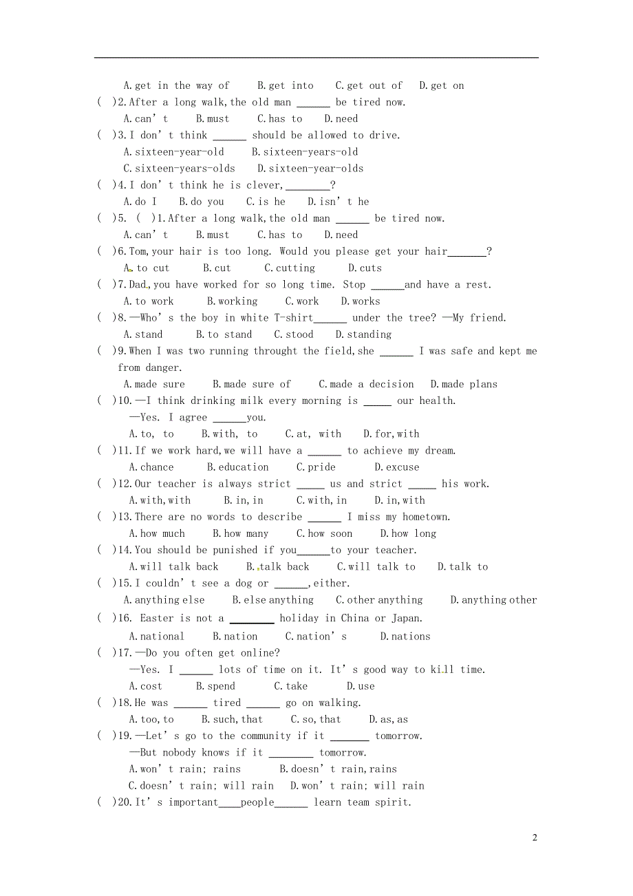 吉林省长春市第二十三中学2022届九年级英语11月月考试题无答案.docx_第2页