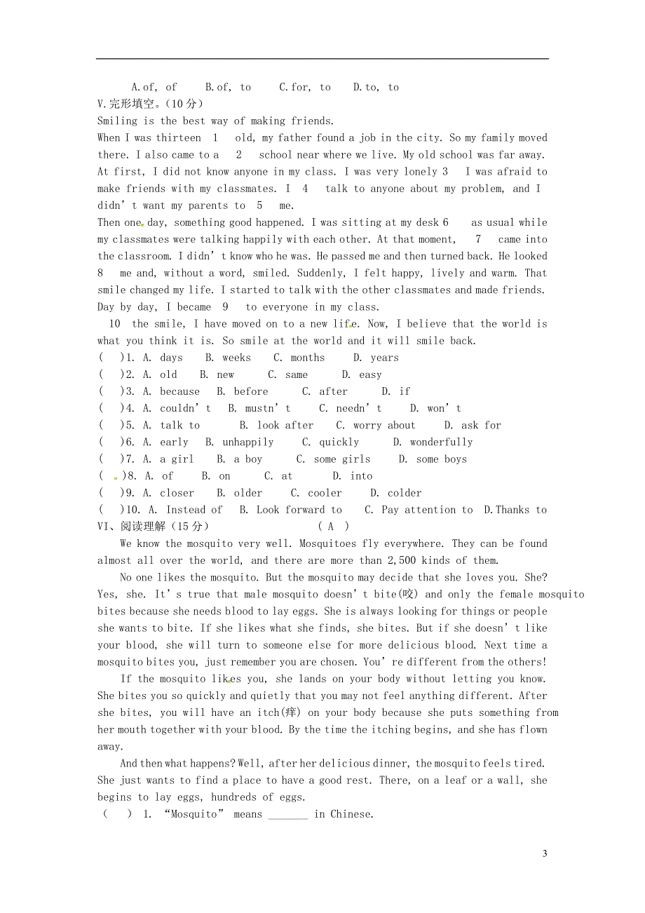 吉林省长春市第二十三中学2022届九年级英语11月月考试题无答案.docx_第3页