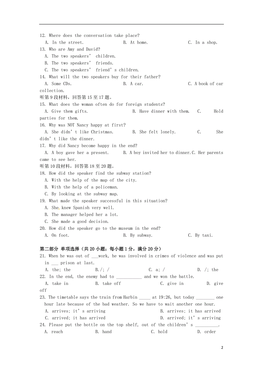 吉林省长春市第二中学高一英语上学期第三次月考试题.docx_第2页