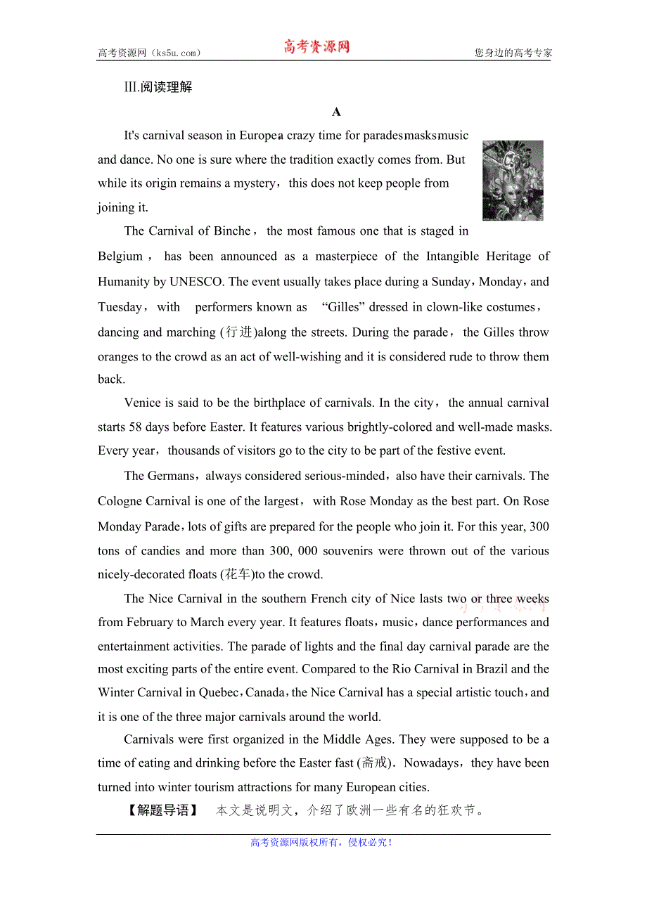 2020年外研版高中英语必修五课时作业：MODULE 4 CARNIVAL SECTION Ⅲ WORD版含答案.doc_第2页