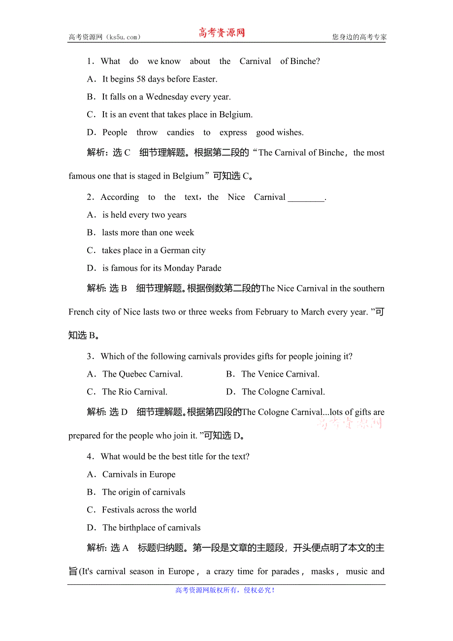 2020年外研版高中英语必修五课时作业：MODULE 4 CARNIVAL SECTION Ⅲ WORD版含答案.doc_第3页