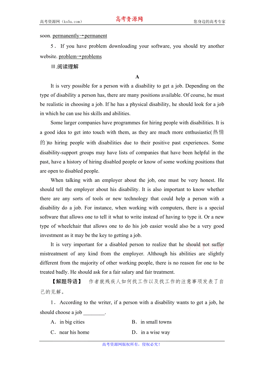 2020年外研版高中英语必修五课时作业：MODULE 2 A JOB WORTH DOING SECTION Ⅲ WORD版含答案.doc_第2页