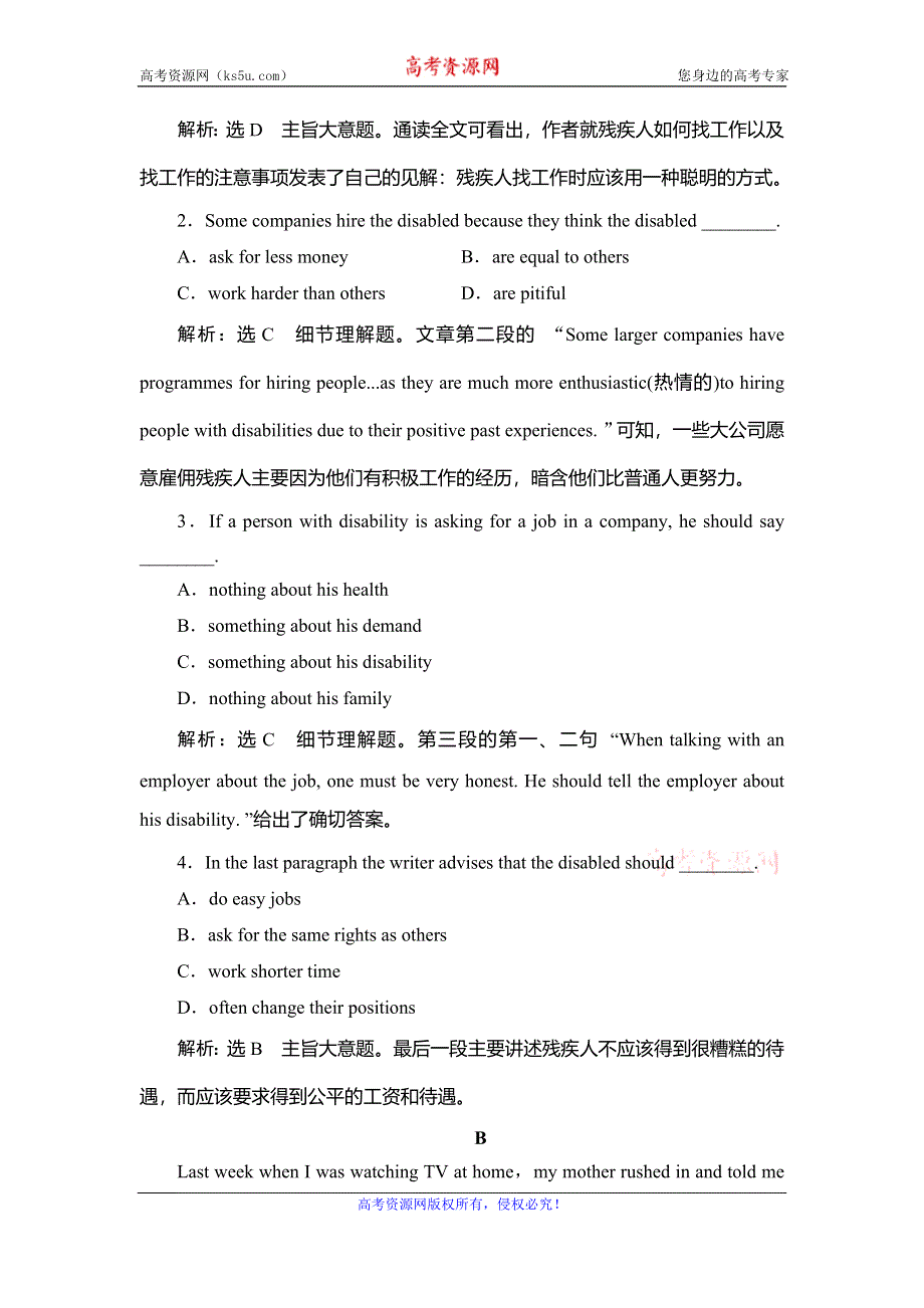 2020年外研版高中英语必修五课时作业：MODULE 2 A JOB WORTH DOING SECTION Ⅲ WORD版含答案.doc_第3页