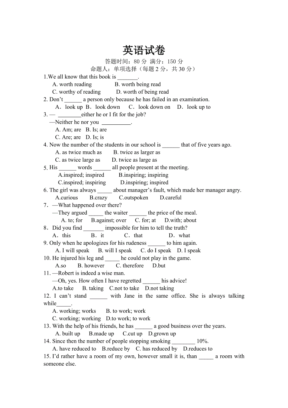 吉林省长春市第二十九中学2019-2020学年高一下学期第三次月考英语试题 WORD版含答案.doc_第1页