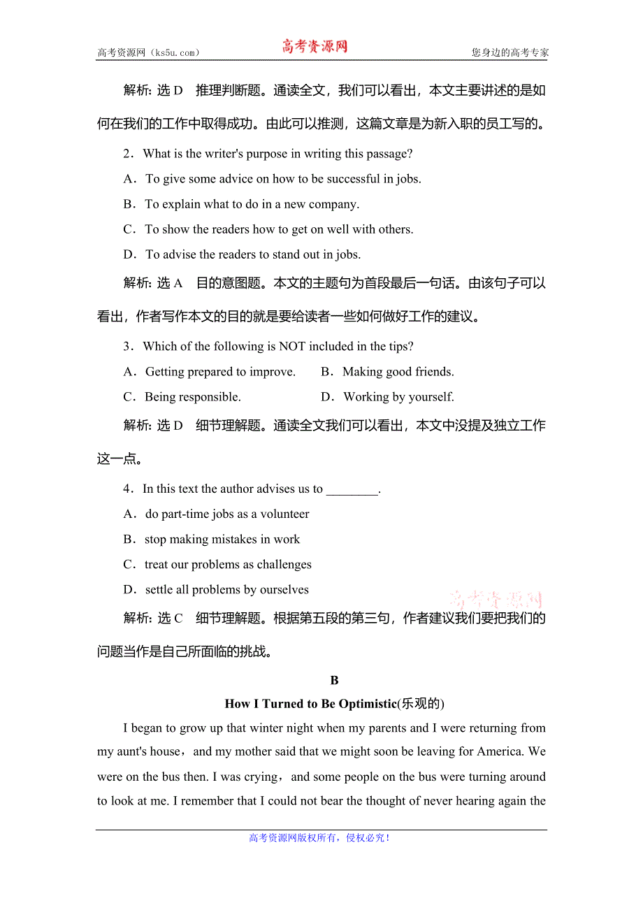 2020年外研版高中英语必修五课时作业：MODULE 2 A JOB WORTH DOING SECTION Ⅳ WORD版含答案.doc_第3页