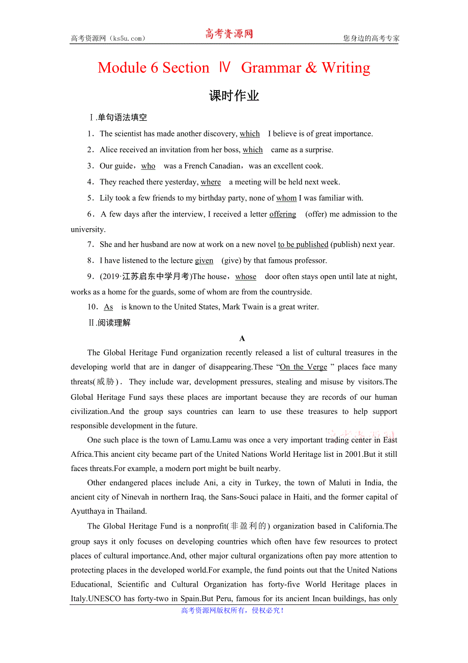 2020年外研版高中英语必修三课时作业：MODULE 6 OLD AND NEW SECTION Ⅳ WORD版含答案.doc_第1页