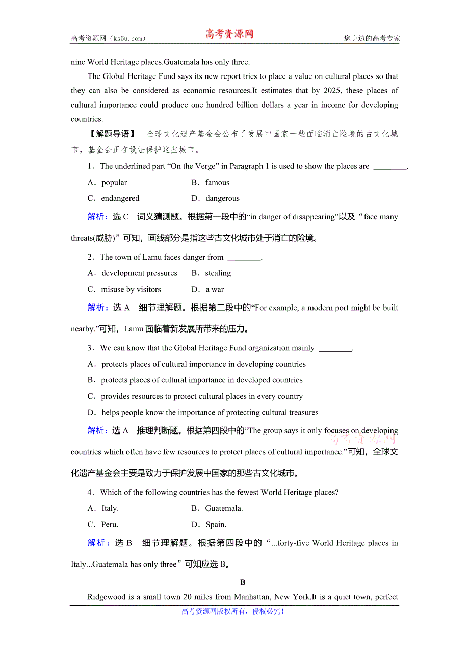 2020年外研版高中英语必修三课时作业：MODULE 6 OLD AND NEW SECTION Ⅳ WORD版含答案.doc_第2页