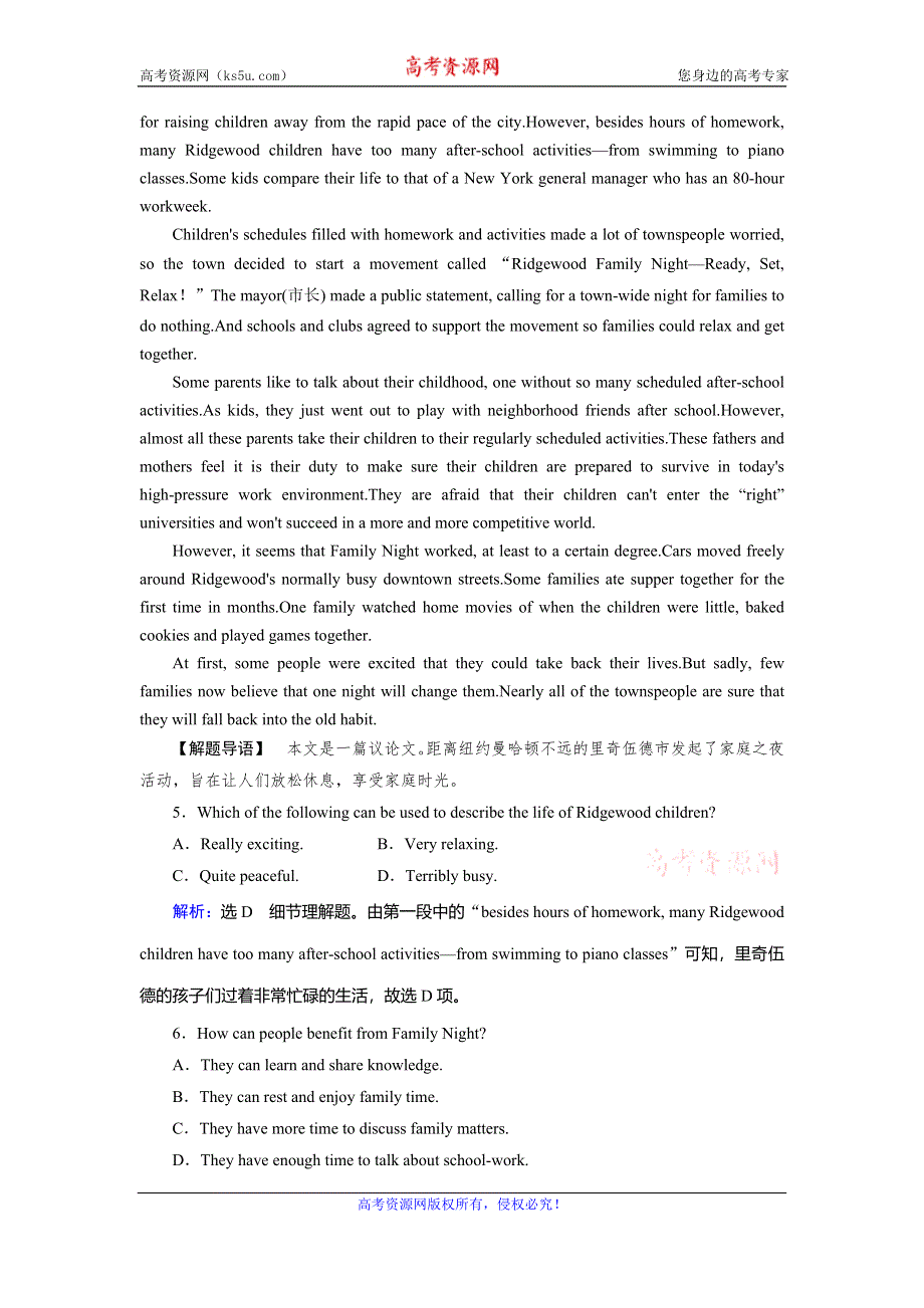 2020年外研版高中英语必修三课时作业：MODULE 6 OLD AND NEW SECTION Ⅳ WORD版含答案.doc_第3页