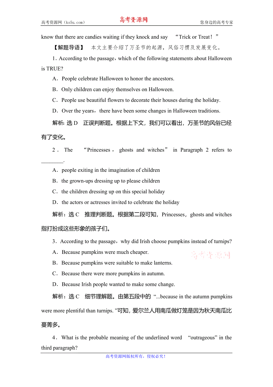 2020年外研版高中英语必修五课时作业：MODULE 4 CARNIVAL SECTION Ⅱ WORD版含答案.doc_第3页
