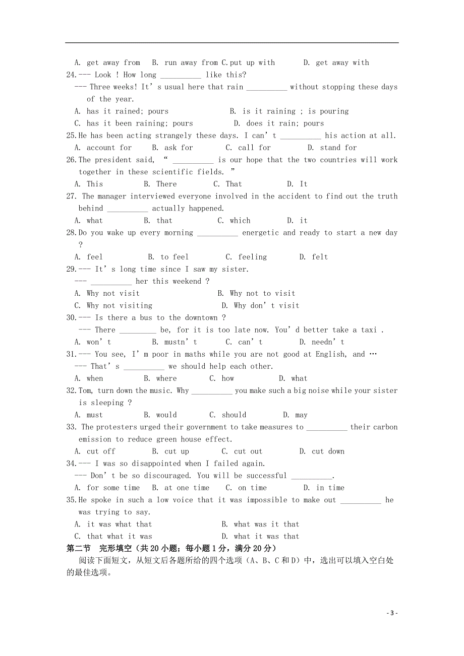 吉林省长春市十一高中2022学年高一英语下学期期中试题.docx_第3页