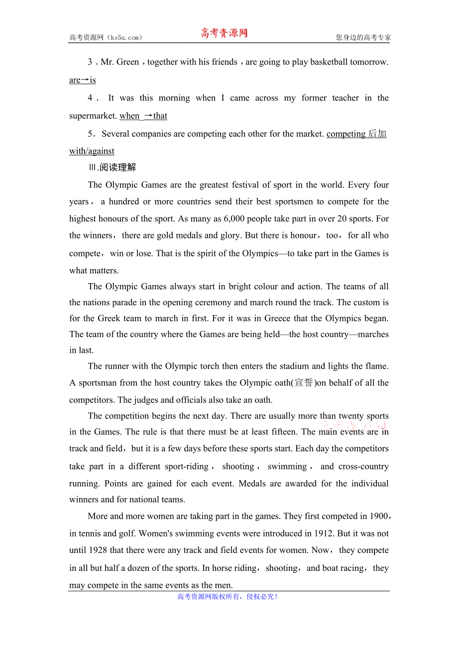 2020年外研版高中英语必修五课时作业：MODULE 5 THE GREAT SPORTS PERSONALITY SECTION Ⅱ WORD版含答案.doc_第2页