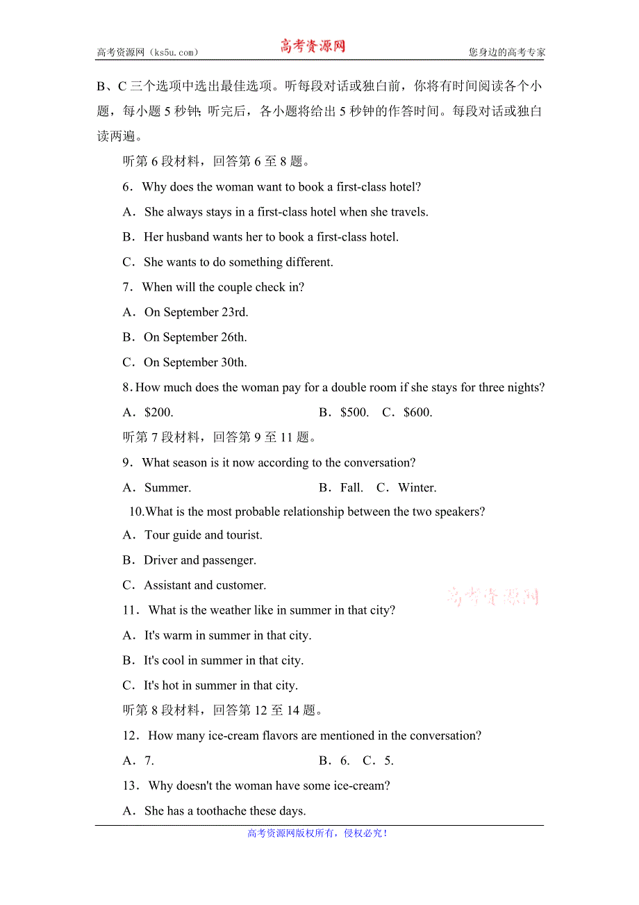 2020年外研版高中英语必修五课时作业：MODULE 2 A JOB WORTH DOING单元质量评估检测卷（二） WORD版含答案.doc_第2页